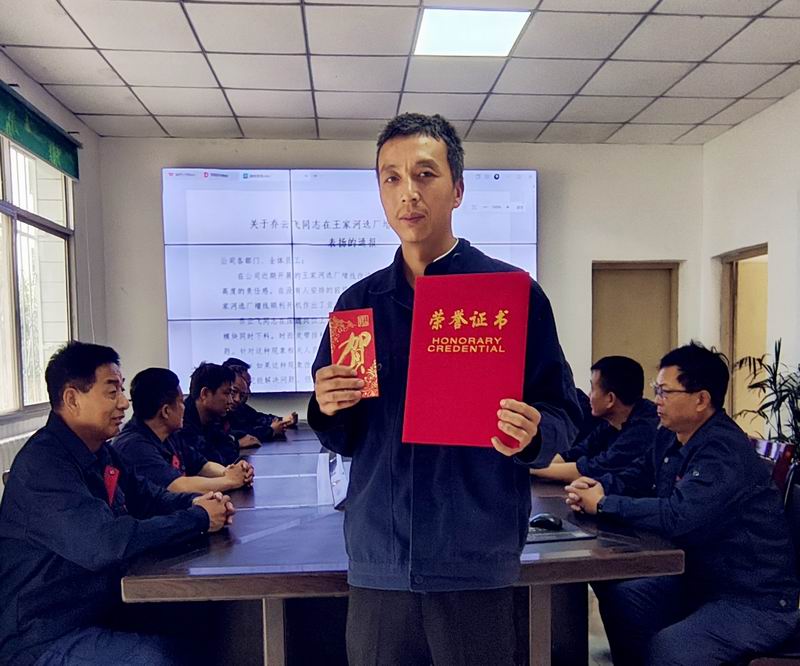 匠心破局顯身手，勇毅擔(dān)當(dāng)克難關(guān)——記王家河選廠(chǎng)員工喬云飛